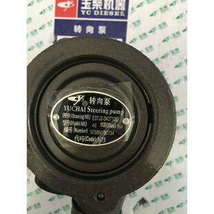YC玉柴发动机原厂配件YC4EYC4110助力泵E37J2转向泵