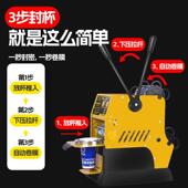 半自动556封口机手动封口机商用奶茶口机封卷自动膜豆浆饮料口封