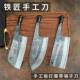 履带销切子钢鱼头刀切家用切菜丝片切A59肉刀刀手工锻打割肉刀老