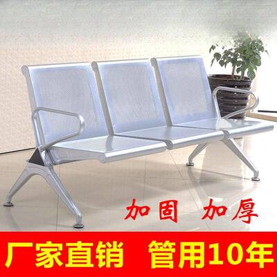 椅三人位锈钢PHB公连排椅沙发候诊椅输液椅等候不椅共座排椅机场