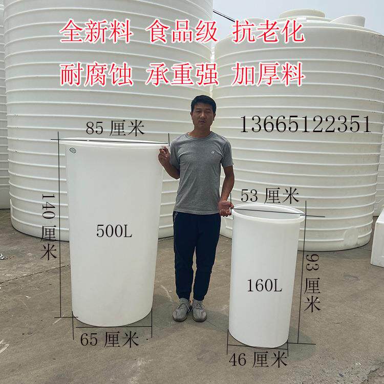 加厚全新牛筋水塑料圆桶大储水桶腌菜酵桶备桶盖配发ENF带盖大容