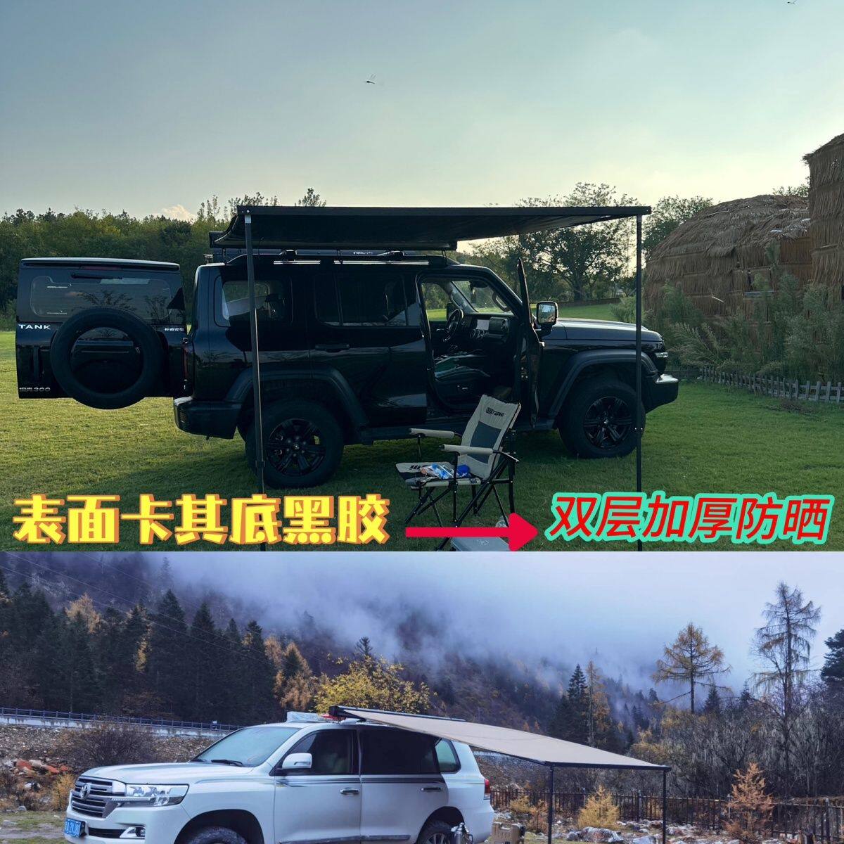 汽车边帐铝合金外壳黑胶侧边帐篷遮阳棚露营天幕铝合金车边帐