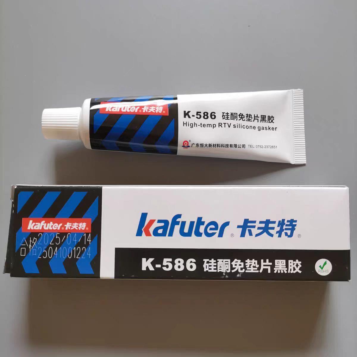 卡夫特586密封胶耐油硅橡