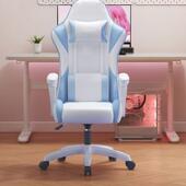 网吧电体椅靠公背久坐人工学电脑椅升降扶手家用WSF弹力竞椅子办