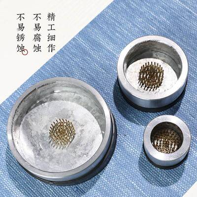 七宝皿剑器山插花器盛水日式插花花盆底座固定神器中式花艺VSC工