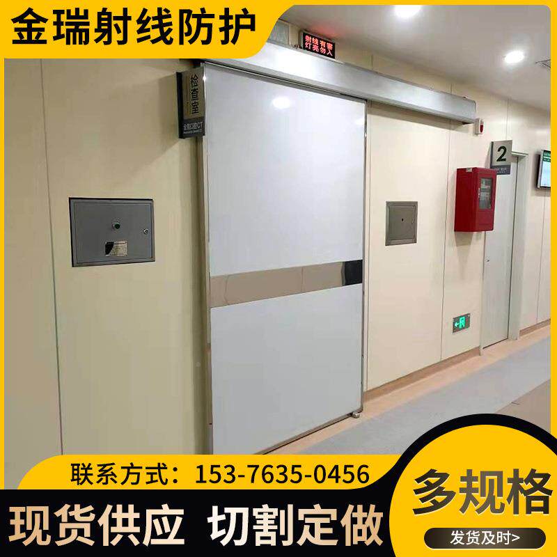 厂ELZC家T铅门医院射线防护门电动感防应射线防护铅门X光线护射铅