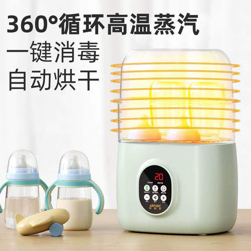 奶19696瓶消毒蒸温奶器温汽高消机容量毒奶瓶消毒防干烧烘干消毒