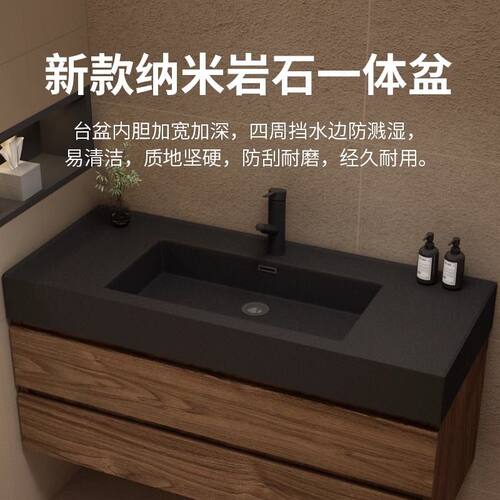 卫浴现代定制浴室柜组合智能卫生间洗漱简约岩石一体洗脸盆洗手盆
