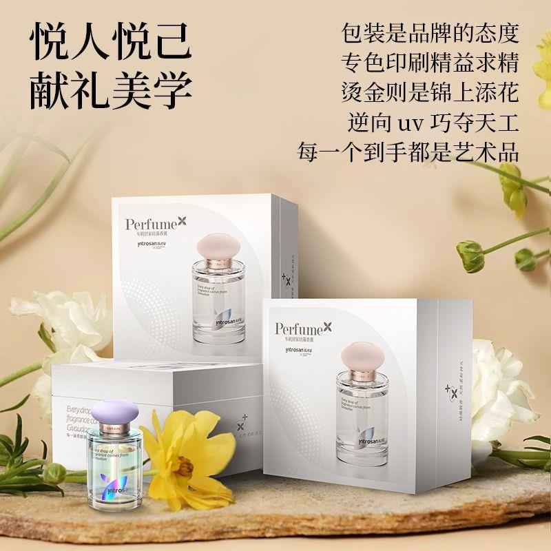 英才木质硅藻车载香水高