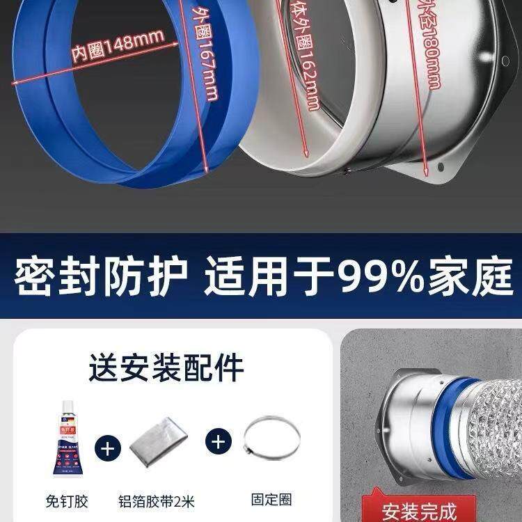 止逆阀止阀通用型不锈烟钢烟道ZSM厨房专用抽回油烟单机防宝管道