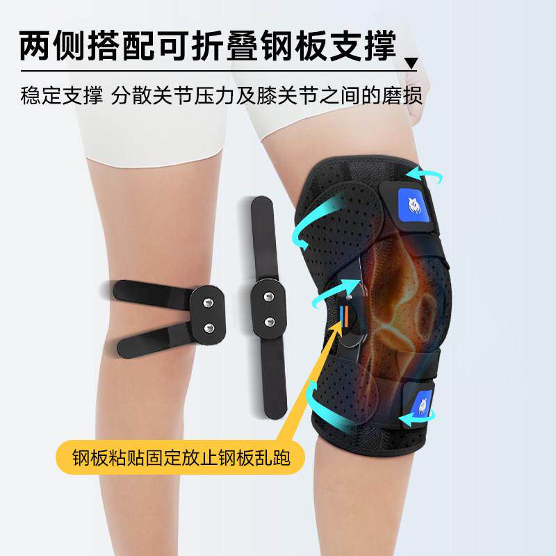 半盖月板保护护膝专业运动防护护膝减压气支99撑固定骨带防撞膝透