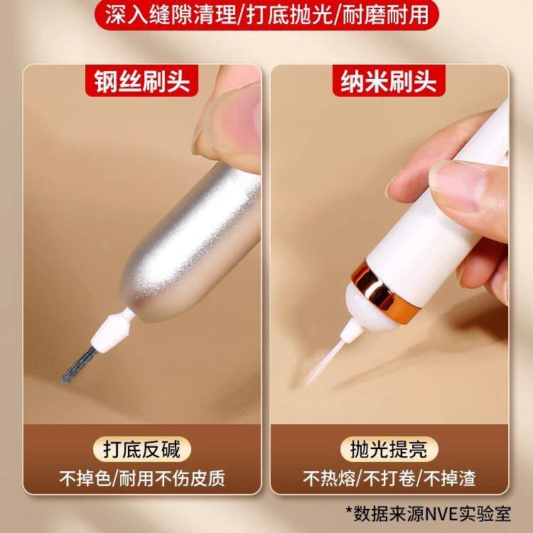 核桃缝隙清理神器打底电动钢丝刷纳米刷头抛光机手持迷你文玩刷子