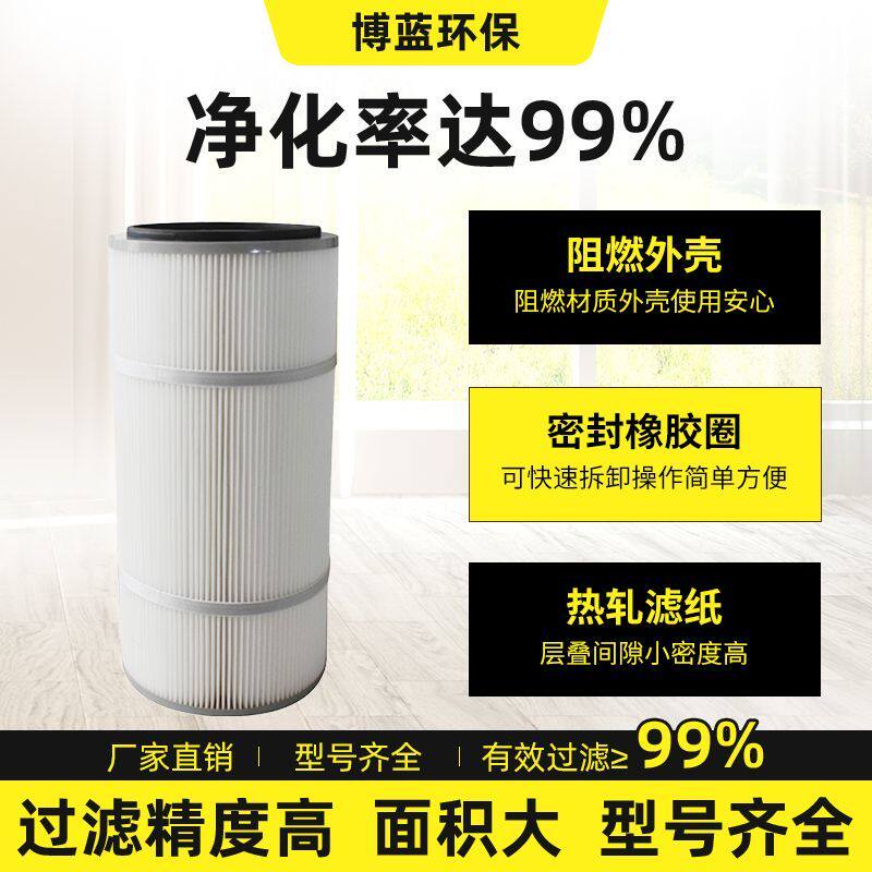 抛丸机滤芯工业六快拆耳滤筒粉末器静电喷涂喷塑喷粉滤芯除尘环保