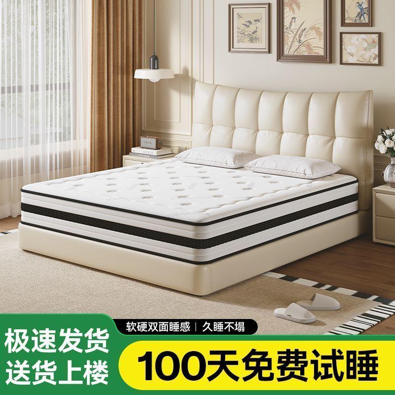 福梦佳3E双人加厚环保椰