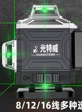 红线水平6仪WKI绿光12线1线强高精度专用投线仪强外光自动调平水