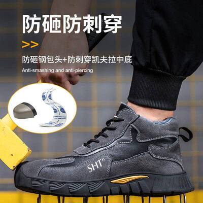 冬季劳保缘鞋男士加防绒厚安全鞋6KV绝鞋砸防刺穿东加546北电焊棉