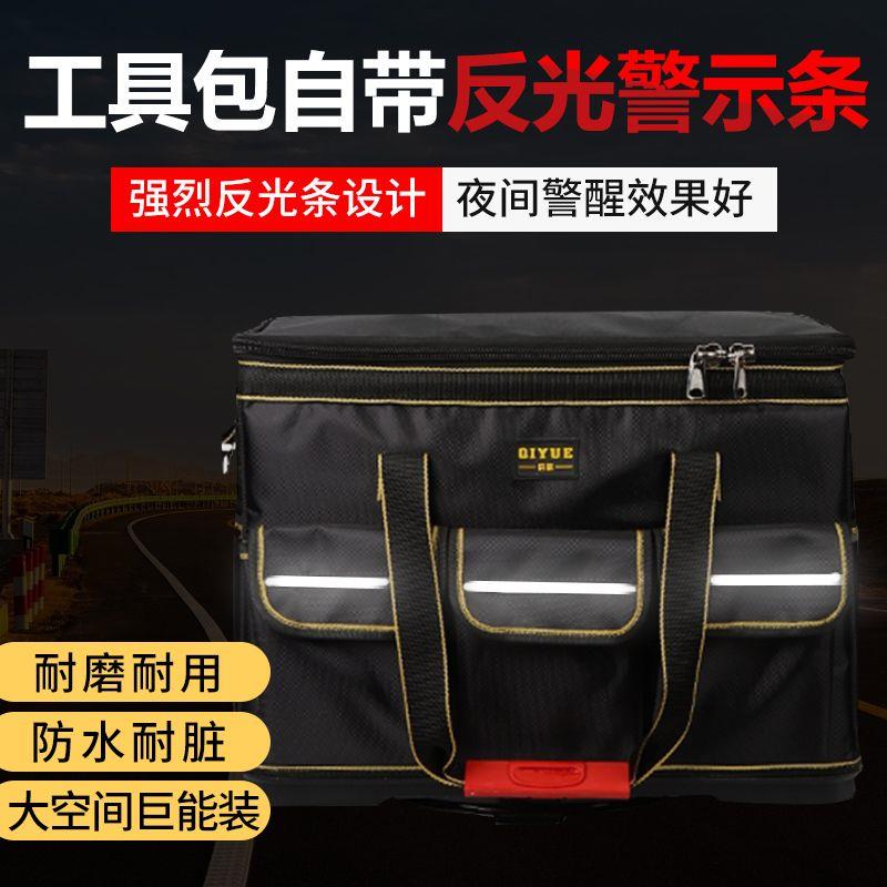 启岳方形牛津布工具包大
