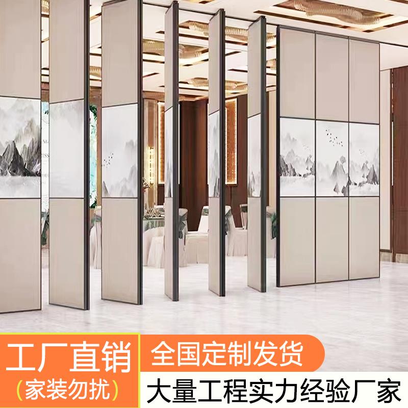 酒店活动隔断墙移动办公