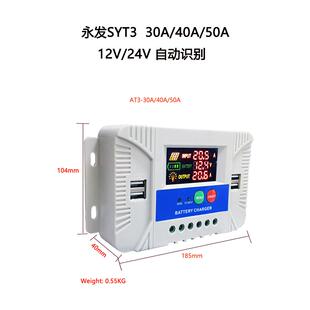 永SYT2-10A发家用PM能控制器10阳A20A30A40A太50A60ALED显W示屏