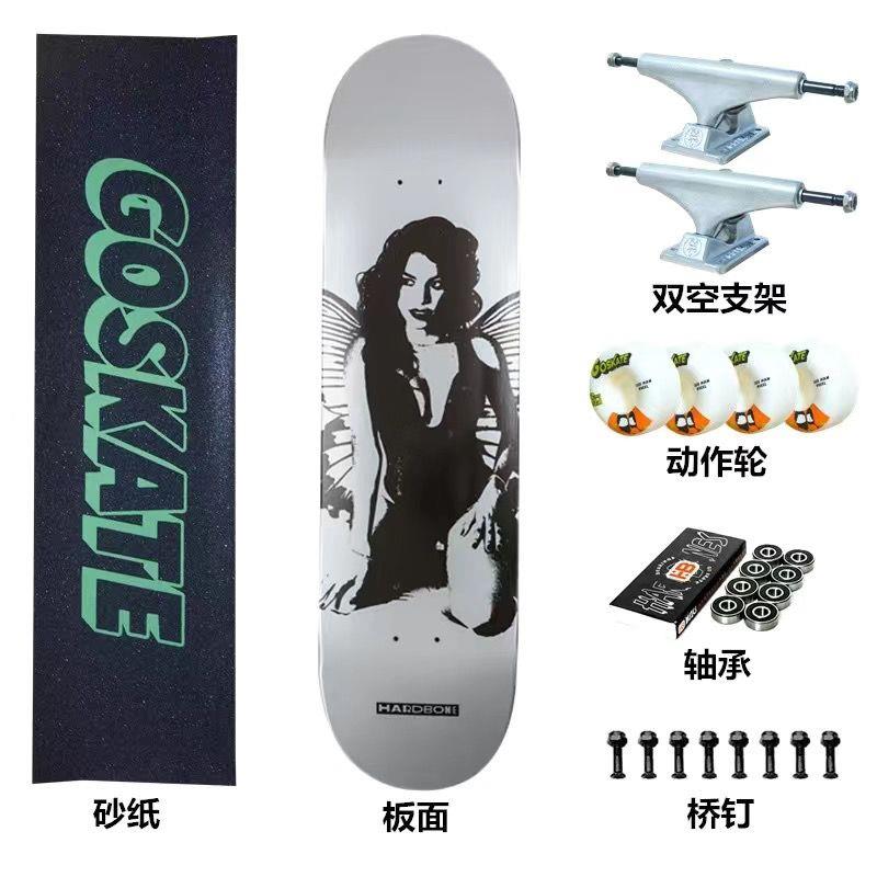 硬骨专业滑板双空支架套