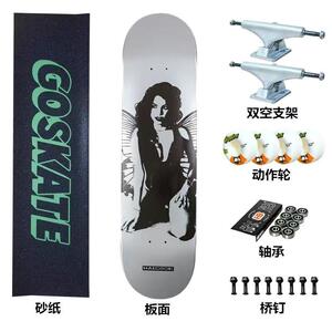 硬骨专业滑板双空支架套