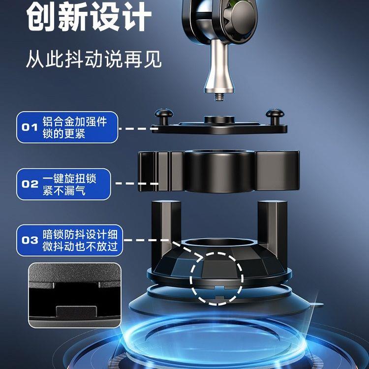 万向手机车载拍摄支架稳