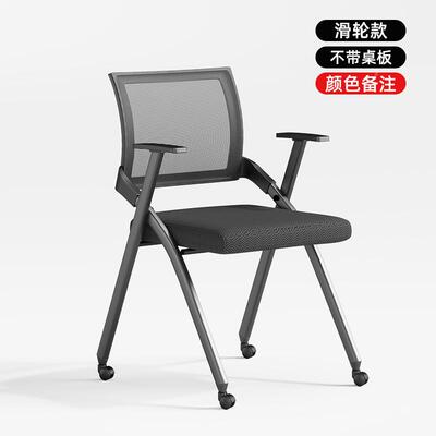 折叠培训椅带桌板会椅桌椅一议体会室标准会议椅职员培开训班椅子