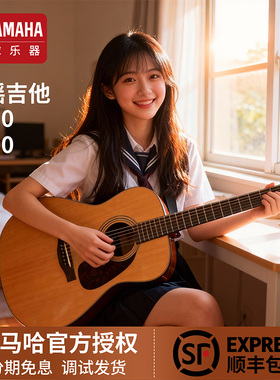 日本雅马哈吉他f310正品民谣f400初学者入门41英寸学生男女木吉它