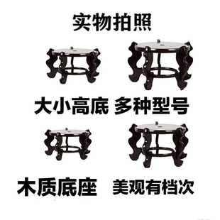 室内桌面小型花托花盆底座托盘花盆架木质花架子酒瓶酒坛水桶支架