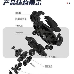 摩羯星摩托车手机导航支架电动车踏板车自行车减震防抖支架