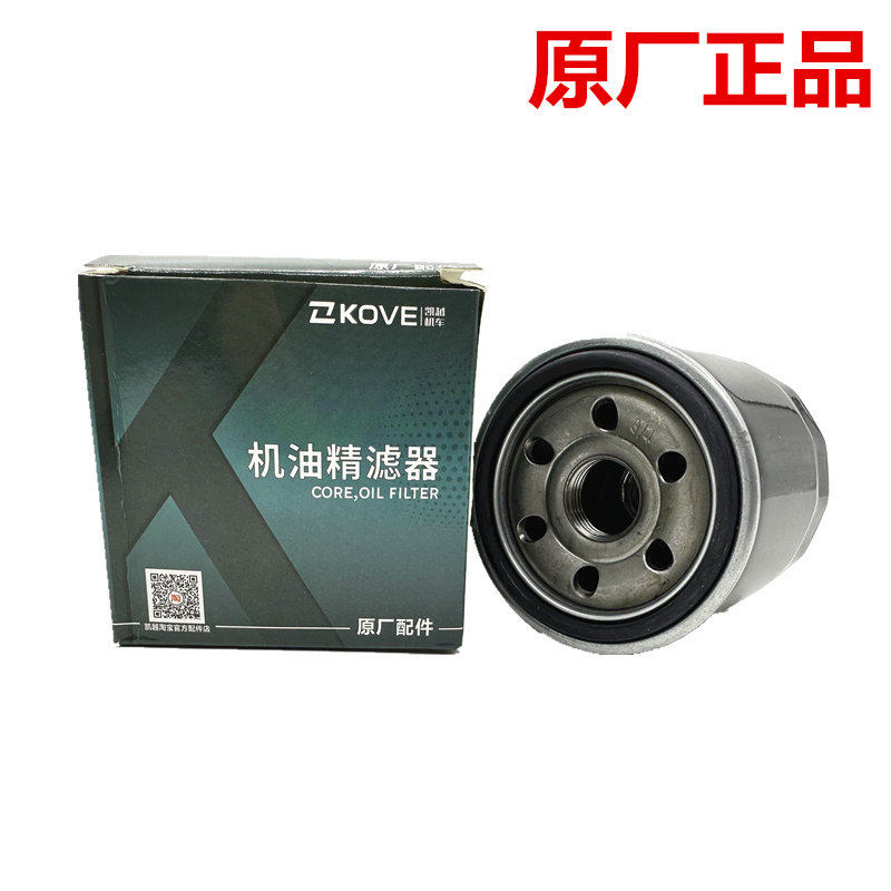 凯越原厂机油滤芯321/525X/500X摩托车高金KE500/无极400/500通用