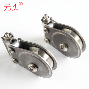 过河钓不锈钢无声背轮滑轮上下过线轮四川抬钓过江河元头渔具配件