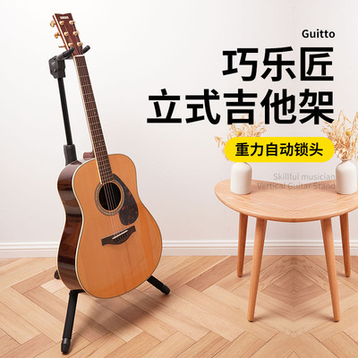 吉他放置架落地立式支架放吉他的琴架电吉他架专用架子家用折叠