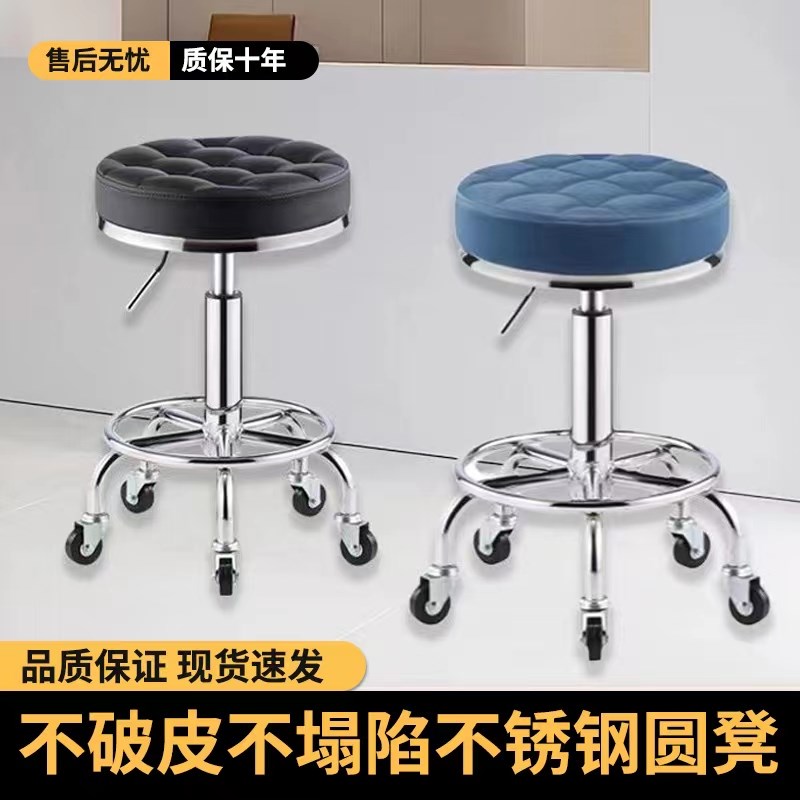 理发店大工凳美容院专用升降圆凳子发廊旋转滑轮化妆美甲转椅吧凳