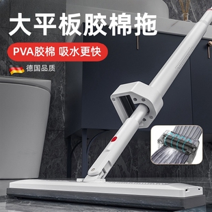 德国平板海绵拖把家里用一拖净卫生间浴室超强吸水免手洗加宽干湿