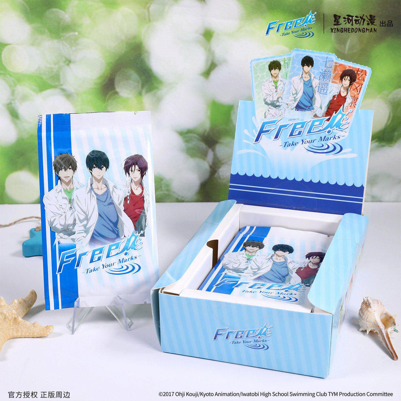 【官谷】Free!七濑遥松冈凛橘真琴山崎宗介亚克力卡盲盒周边 星河