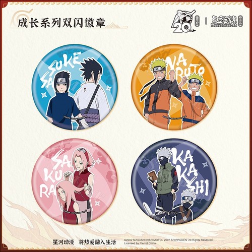 火影忍者官方正版成长系列徽章