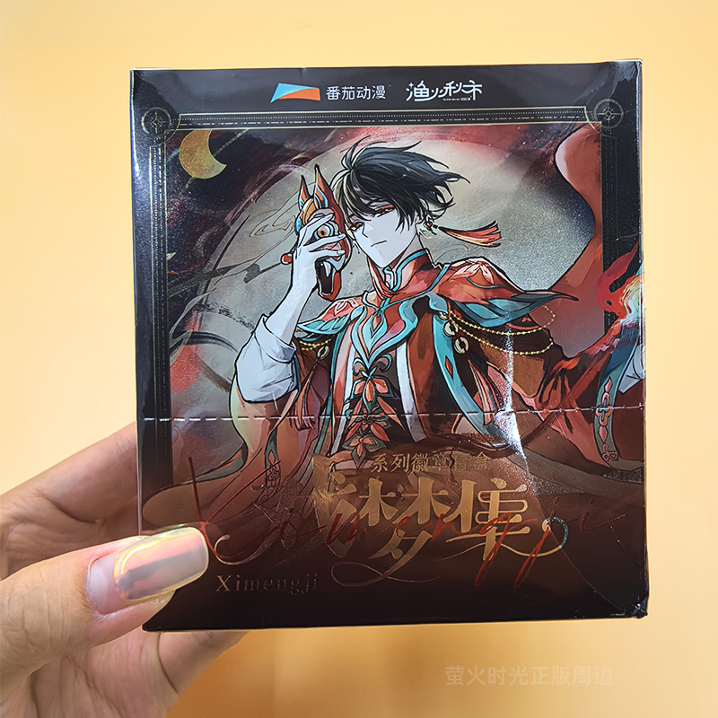 我不是戏神戏梦集盲抽徽章