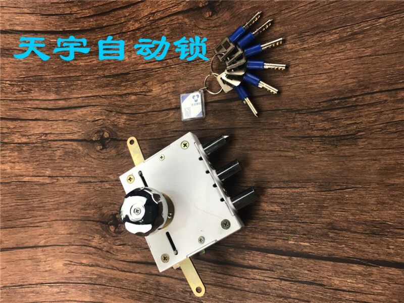 天宇自动锁Tenyale天宇9901自动门锁三柱弹磁性钥匙碰锁防盗锁