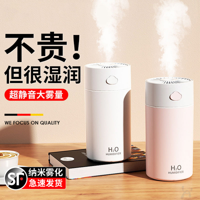 加湿器小型静音家用卧室usb充电孕妇婴儿空气办公室桌面便携式无