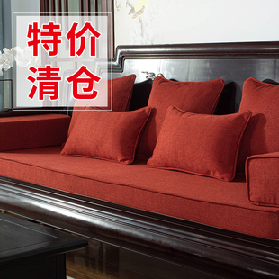 3折出清红木沙发垫四季 高密度沙发座垫实木加厚海绵垫子 通用中式