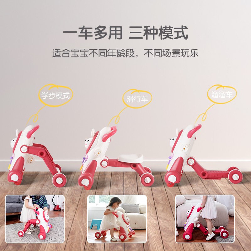 婴儿学步车2021新款三合一宝宝手推助步滑行车防侧翻防O型脚宝宝