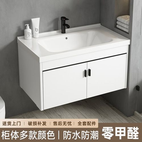 太空铝浴室柜卫生间洗手盆柜组合现代简约洗脸盆面盆洗漱台简易