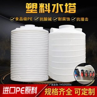 立式户外特大号2000升储水罐家用储水箱牛筋储水桶超大号塑料水塔