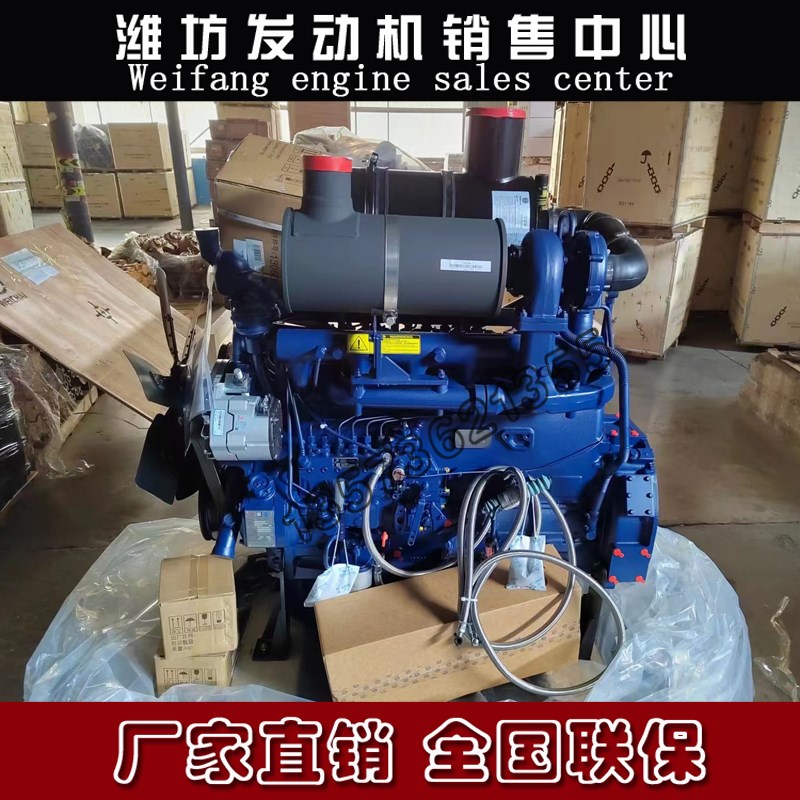 潍坊潍柴道依茨226B柴油发动机WP6G125E22临工 龙工 铲车30装载机