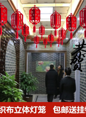 2022虎年春节新年灯笼挂件商场室内装饰吊饰公司店铺吊顶创意挂饰