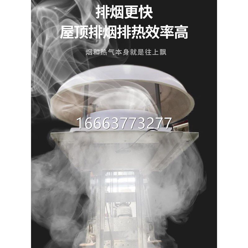 厂房屋顶排气扇工厂房顶负压风机大功率排烟排水汽玻璃钢排风扇