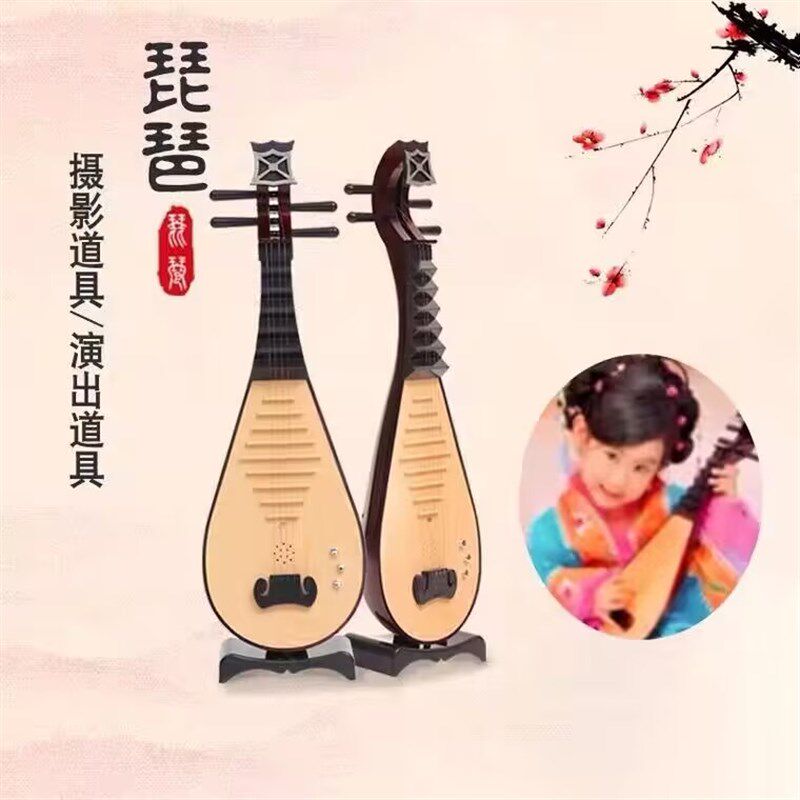 汉服古风拍照道具琵琶乐器影楼古装拍摄摆件中国风儿童演出仿真琴