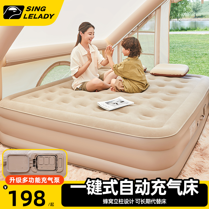 充气床垫户外便携露营打地铺帐篷野营新款自动气垫床家用睡垫坐躺