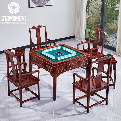 红木东非酸枝麻将桌全自动麻将机豪华高端会所中式麻将台棋牌桌